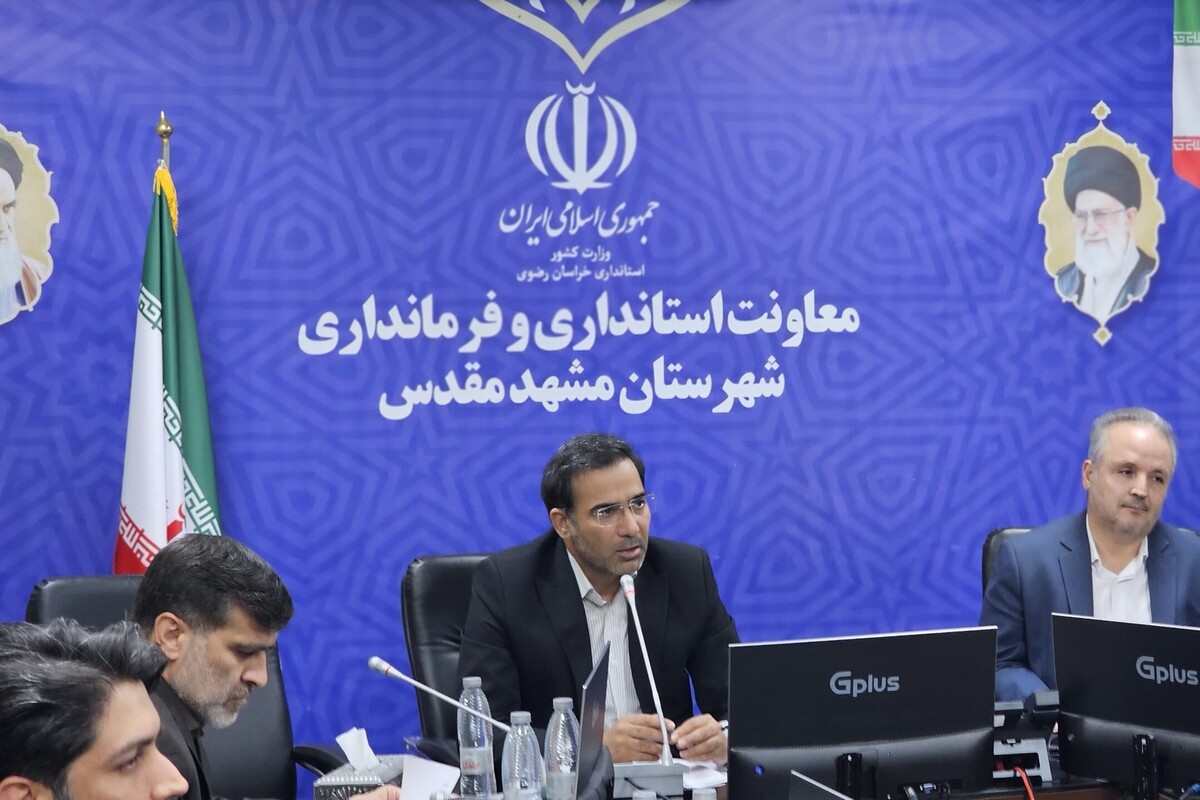 رئیس ستاد انتخابات مشهد: بهره‌مندی از تمام ظرفیت‌ها برای برگزاری یک انتخابات سالم و قانونمند با حضور حداکثری مردم ضروری است
