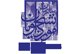 صدور ویزای دانشجویی دانشجویان خارجی در کیش بدون نیاز به خروج از کشور