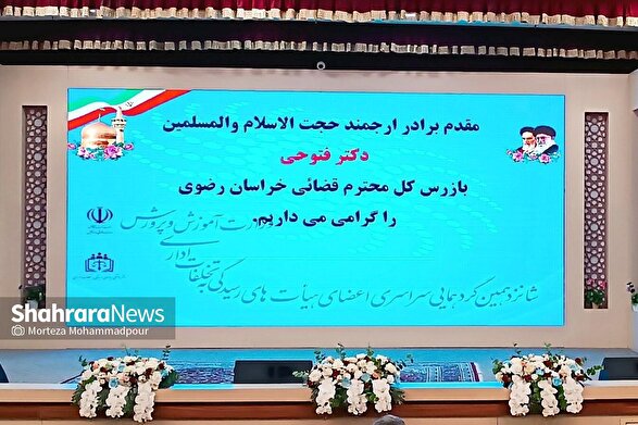 صدور حکم محکومیت قطعی برای ۴۰۰ پرونده شکایت از تخلفات اداری آموزش و پرورش