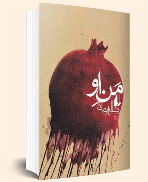 درباره حادثه تلخ و جزئیاتی از پرونده پزشکی رضا امیرخانی | شوک به ادبیات ایران