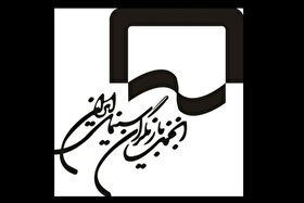 بیانیه انجمن بازیگران در پی بازداشت چند بازیگر