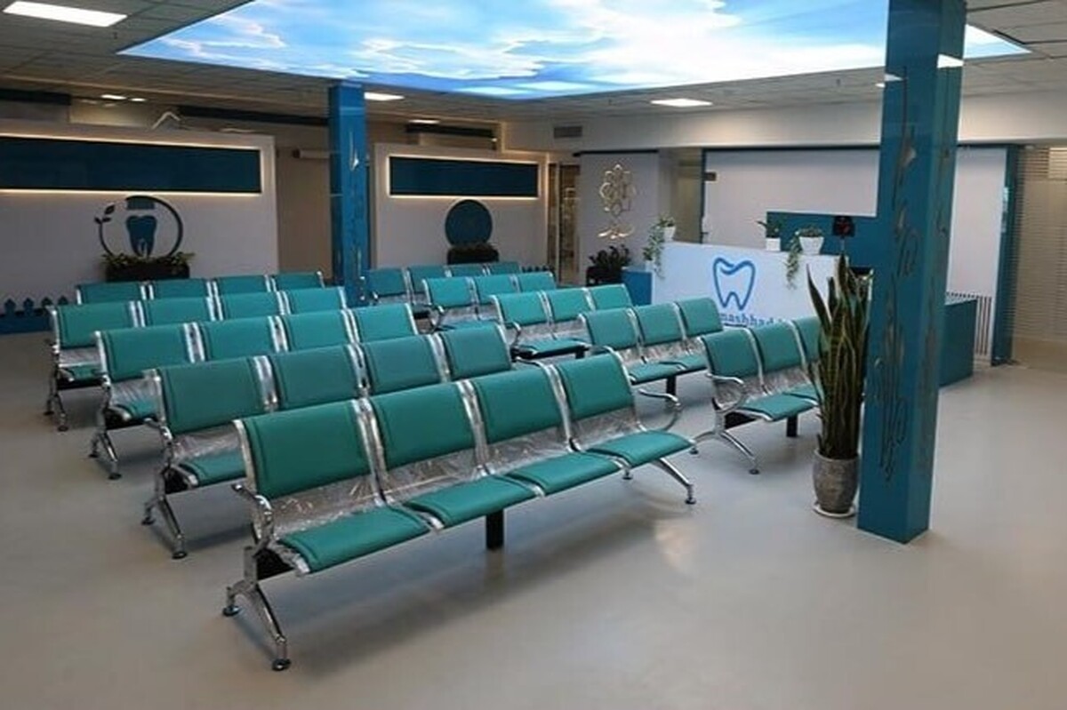 افتتاح مرکز تخصصی دندان‌پزشکی شهرداری مشهد در منطقه قاسم‌آباد (۱۱ آذر ۱۴۰۴)