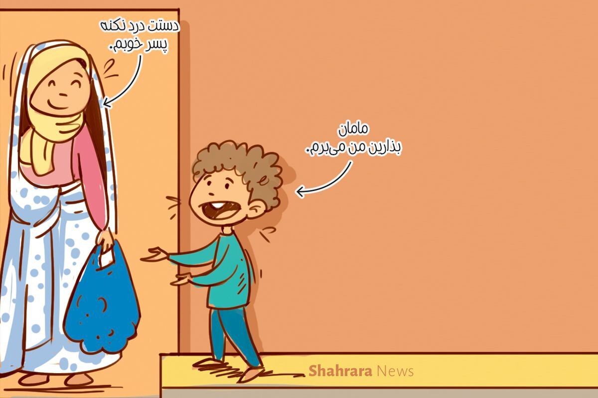 داستان تصویری | قدردانیهای قشنگ داستان تصویری | قدردانیهای قشنگ