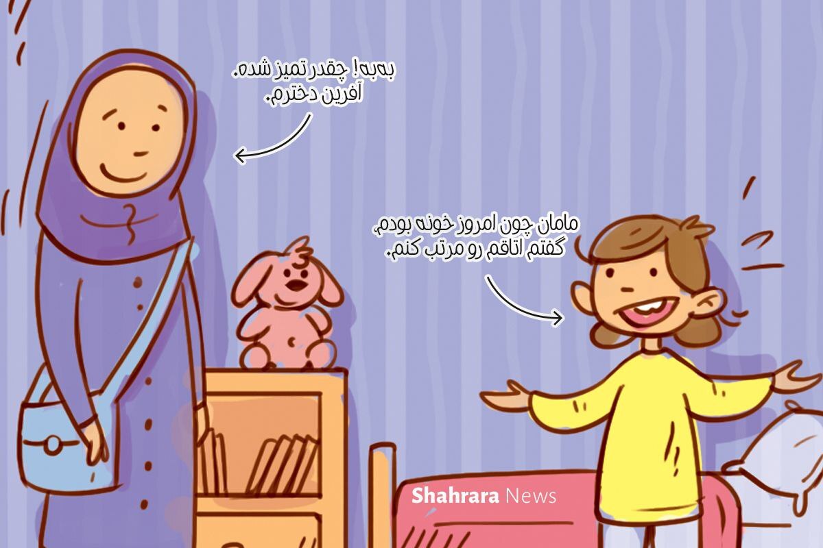 داستان تصویری | قدردانیهای قشنگ داستان تصویری | قدردانیهای قشنگ