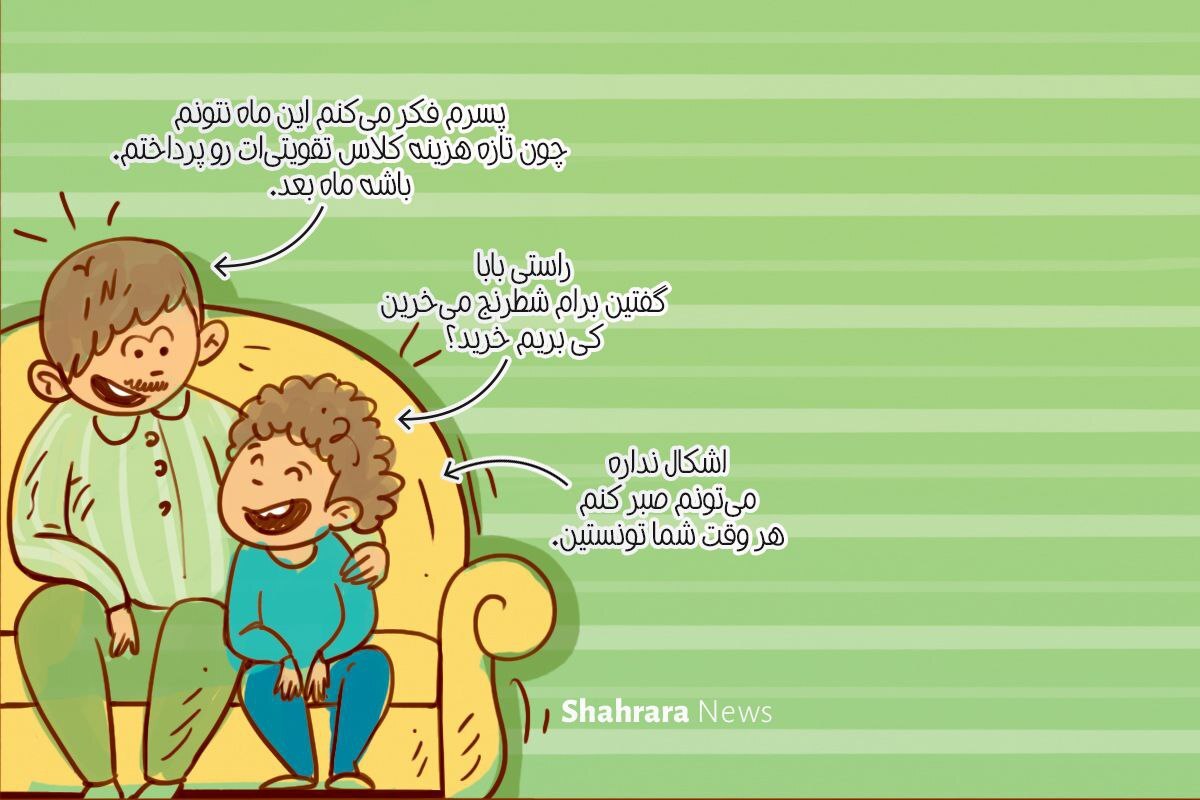 داستان تصویری | قدردانیهای قشنگ داستان تصویری | قدردانیهای قشنگ