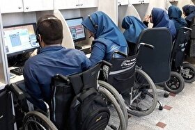 جذب بیش از ۴ هزار معلول در دستگاه‌های دولتی تا پایان سال ۱۴۰۴