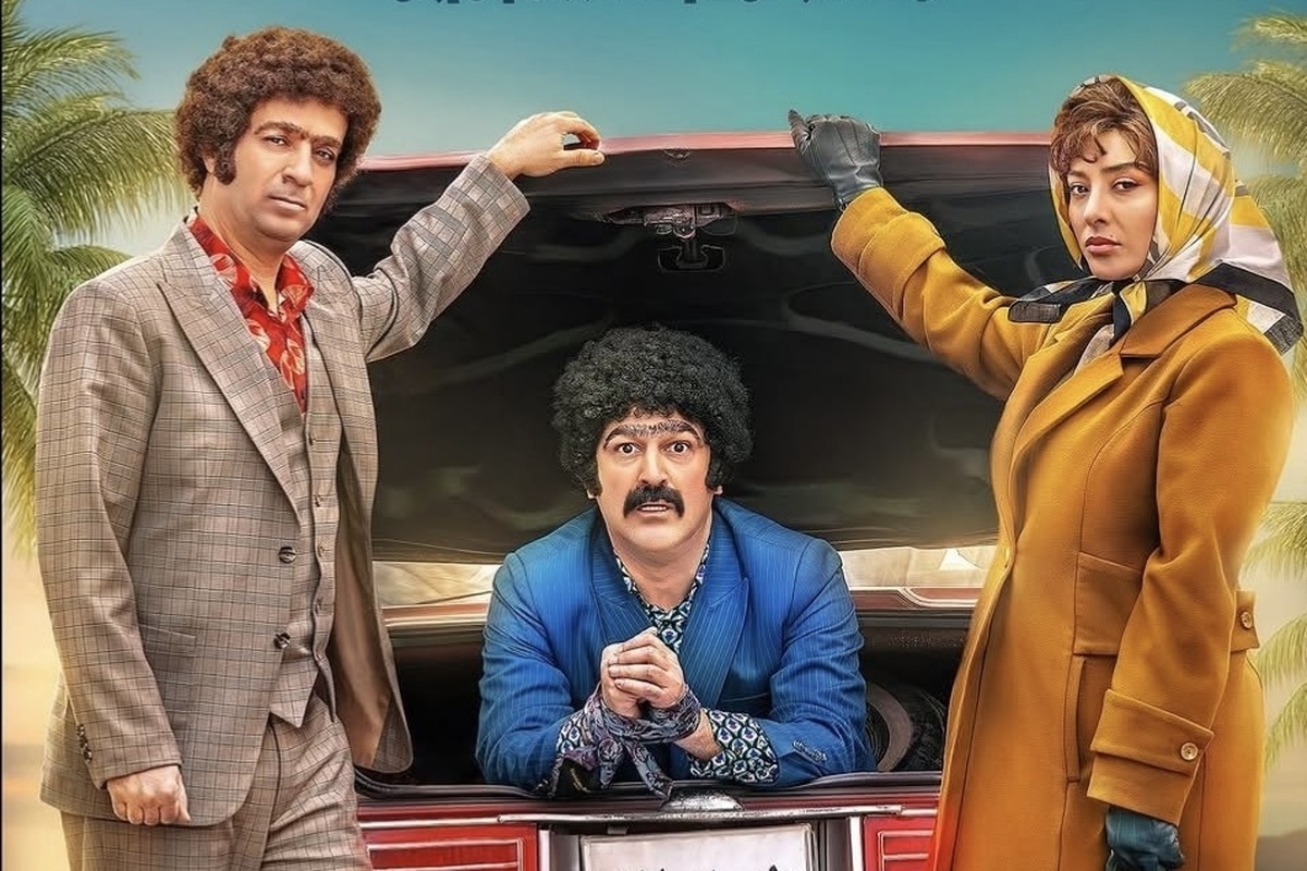 تاریخ اکران مردمی فیلم «طهران ۵۷» مشخص شد + زمان و مکان برگزاری