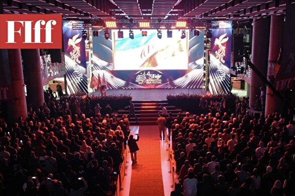 برگزیدگان جشنواره جهانی فیلم فجر معرفی شدند + اسامی