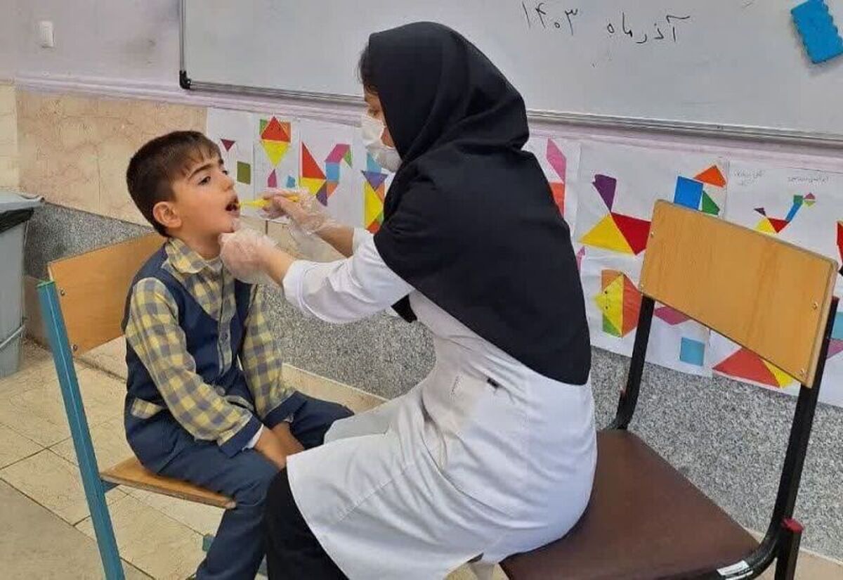 وارنیش فلوراید برای ۴۲.۵ درصد گروه هدف در مدارس خراسان رضوی انجام شد (۱۲ آذر ۱۴۰۴)