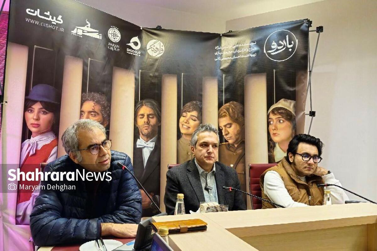 باردو، نمایشی از عشق، موسیقی و جنگ و زندگی است