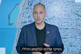 اعتراف کانال ۱۲ اسرائیل: از نظامیان تا اساتید دانشگاه برای ایران جاسوسی می‌کنند