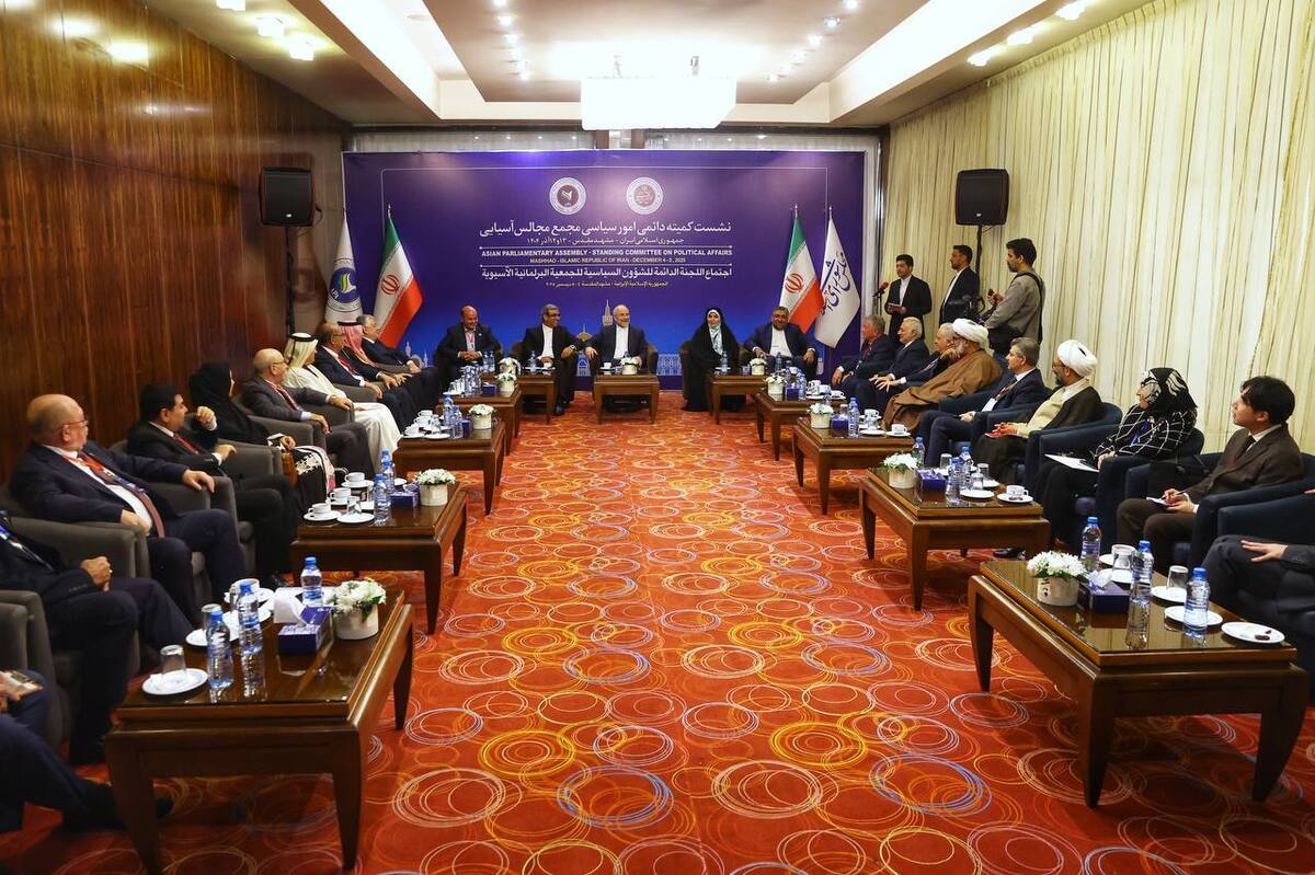 آغاز نشست کمیته دائمی امور سیاسی مجمع مجالس آسیایی با حضور محمد باقر قالیباف رییس مجلس در مشهد + فیلم (۱۳ آذرماه ۱۴۰۴)