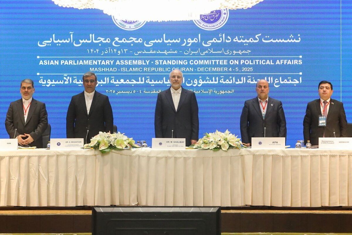 رئیس مجلس در مشهد: عصر آسیا آغاز شده است | دوران قدرت‌های سلطه‌گر به‌سر آمده است + فیلم