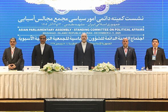 رئیس مجلس در مشهد: عصر آسیا آغاز شده است | دوران قدرت‌های سلطه‌گر به‌سر آمده است