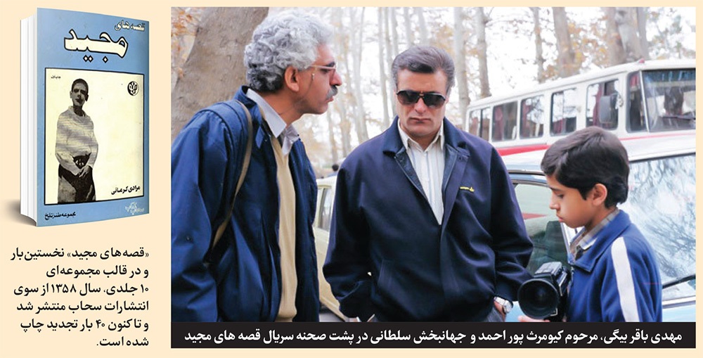 درنگی بر آثار هوشنگ مرادیکرمانی و اینکه چگونه رکورددار اقتباس در سینمای ایران شد | رمز و رازهای آقای نویسنده درنگی بر آثار هوشنگ مرادیکرمانی و اینکه چگونه رکورددار اقتباس در سینمای ایران شد | رمز و رازهای آقای نویسنده