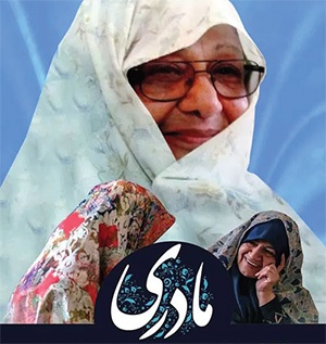 نگاهی به آثار تصویری با محوریت مادران و همسران شهدا | روایت هایی از صبر امید و عشقی بی پایان نگاهی به آثار تصویری با محوریت مادران و همسران شهدا | روایت هایی از صبر امید و عشقی بی پایان