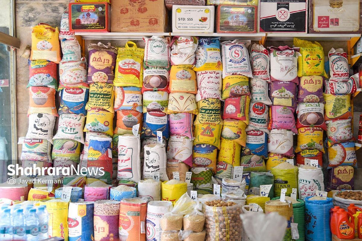 ارز ترجیحی برنج حذف شد | قیمت برنج هندی و پاکستانی چقدر شد؟ (۱۳ آذر ۱۴۰۴)