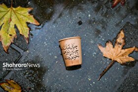 میزان بارش باران در مشهد و خراسان رضوی در روز چهارشنبه (۱۲ آذر ۱۴۰۴)