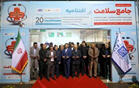 ویدئو| از تجهیزات پزشکی تا فرآورده‌های دارویی| گزارشی از بیستمین نمایشگاه تخصصی جامع سلامت در نمایشگاه بین‌المللی مشهد