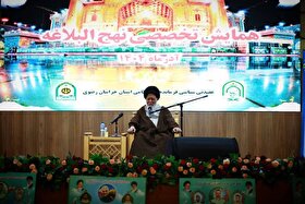 آیت‌الله علم‌الهدی مطرح کرد: فراجا مصداق «دل‌های برگزیده» در دعای ابراهیم است | تأکید بر رسالت فراجا در حفظ عفت عمومی و اجرای طرح «نور» 