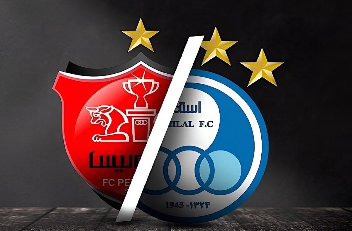 گران‌ترین دربی بی خاصیت‌ترین دربی شد