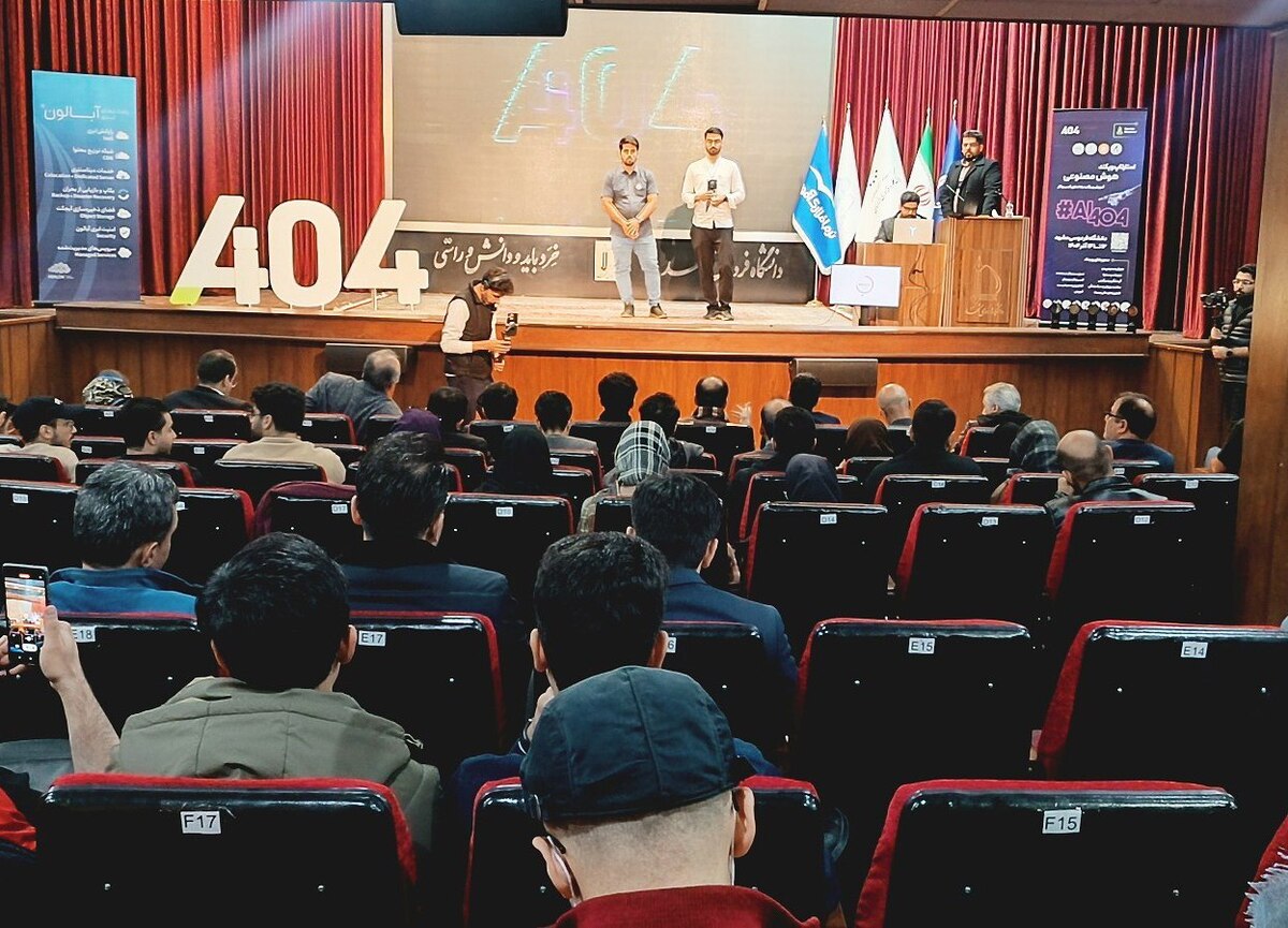 نخستین استارتاپ هوش مصنوعی شرق کشور در مشهد به‌کار خود پایان داد+ فیلم (۱۴ آذر ۱۴۰۴)