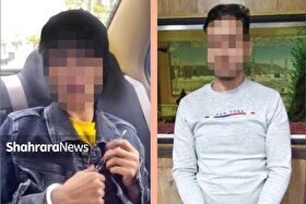 پلیس مشهد در پیگیری پرونده سرقت یک خودرو، راز کثیفی را کشف کرد | سرقت خودرو مادر برای سرقت‌های بزرگ‌تر