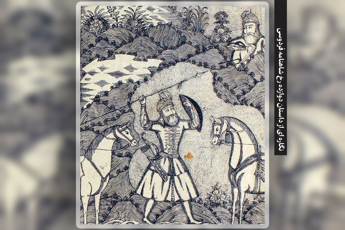 در نشستی فرهنگی‌ادبی در دانشگاه فردوسی مشهد مطرح شد؛ شاهنامه را تبدیل به متن ناسیونالیستی نکنید