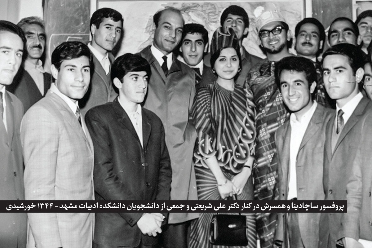 خاطره‌ای از پروفسور عبدالعزیز عبدالحسین ساچادینا | مردی که مشهد را خیلی دوست داشت