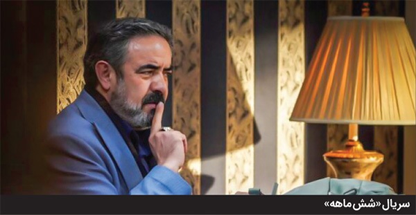 ساخت فصل سوم 3 سریال محبوب روی آنتن کلید خورد | سه گانه فصل سومی ها ساخت فصل سوم 3 سریال محبوب روی آنتن کلید خورد | سه گانه فصل سومی ها