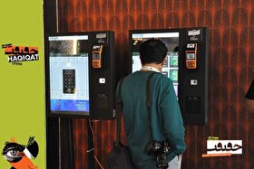 اعلام جزئیات رزرو بلیت نوزدهمین جشنواره سینماحقیقت