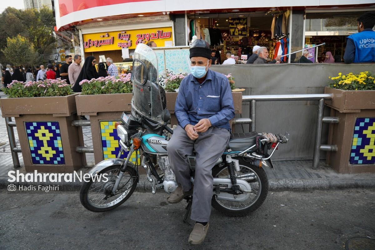 هوای صاف اما آلوده مشهد | ماندگاری آلودگی هوای شهر، نگرانی‌ را افزایش داد (یکشنبه، ۱۶ آذر ۱۴۰۴) + فیلم