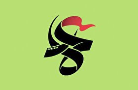 فراخوان بخش «فیلم ما» شانزدهمین جشنواره مردمی فیلم عمار منتشر شد