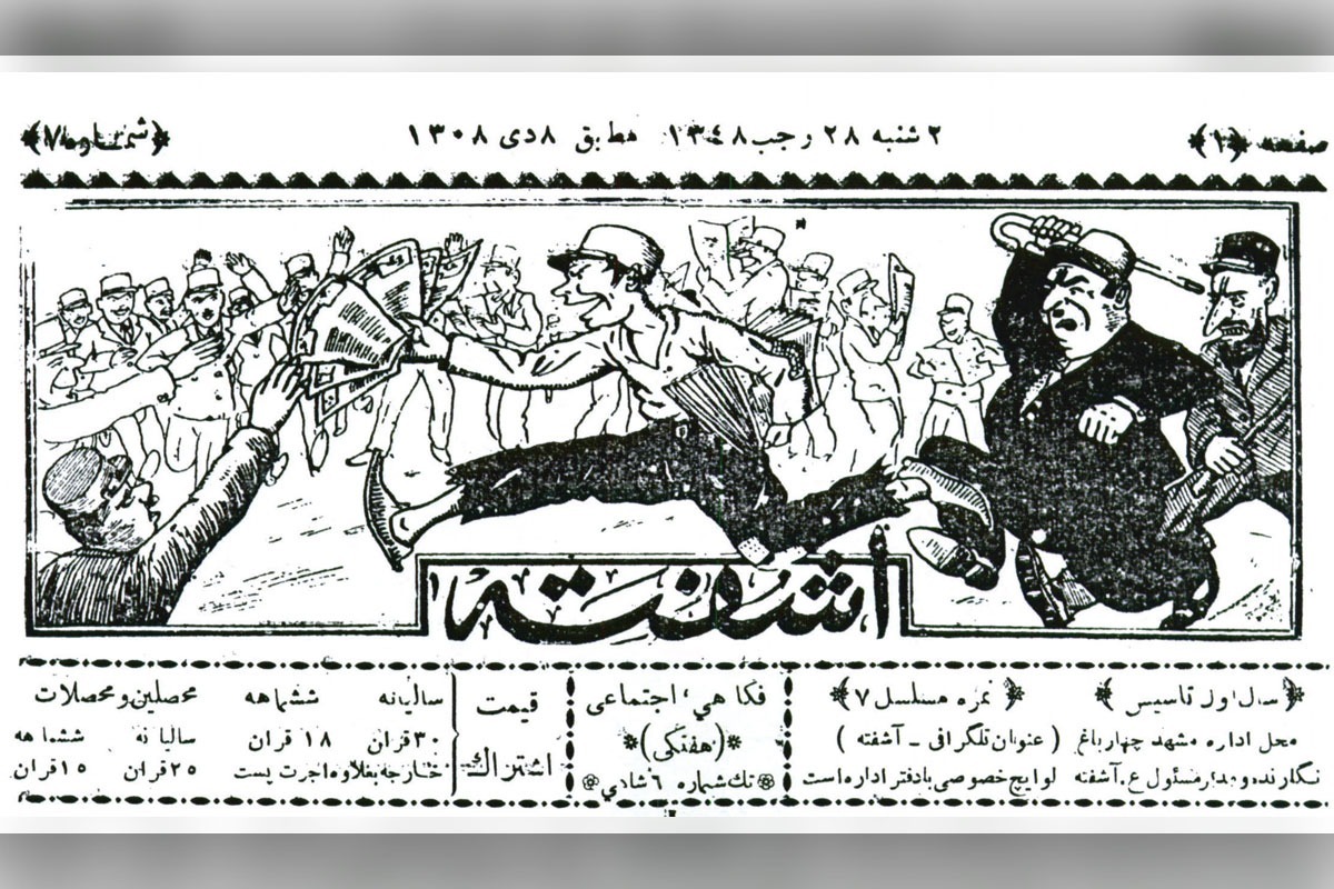 درباره میرعمادالدین عصار عکاس و نویسنده عصر پهلوی | «میر» جامع‌الاطراف