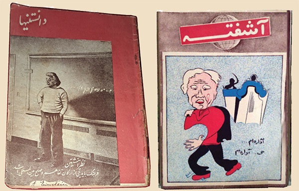 درباره میرعمادالدین عصار عکاس و نویسنده عصر پهلوی | «میر» جامعالاطراف درباره میرعمادالدین عصار عکاس و نویسنده عصر پهلوی | «میر» جامعالاطراف