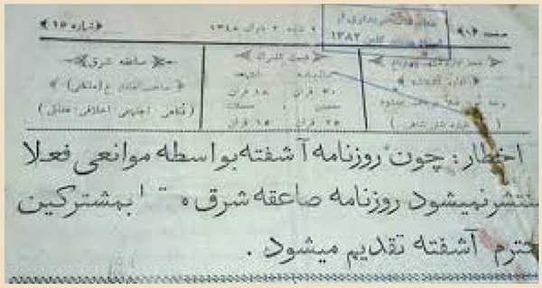 درباره میرعمادالدین عصار عکاس و نویسنده عصر پهلوی | «میر» جامعالاطراف درباره میرعمادالدین عصار عکاس و نویسنده عصر پهلوی | «میر» جامعالاطراف