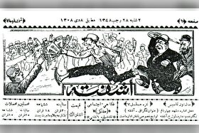 درباره میرعمادالدین عصار عکاس و نویسنده عصر پهلوی | «میر» جامع‌الاطراف