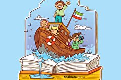 داستان کودک | سفری با کشتی کتابی