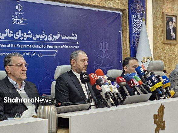                      برگزاری نشست خبری رئیس شورای عالی استان‌ها | حاجی‌بگلو: مشهد نیازمند نگاه ملی مسئولان است (۱۷ آذرماه ۱۴۰۴)                 