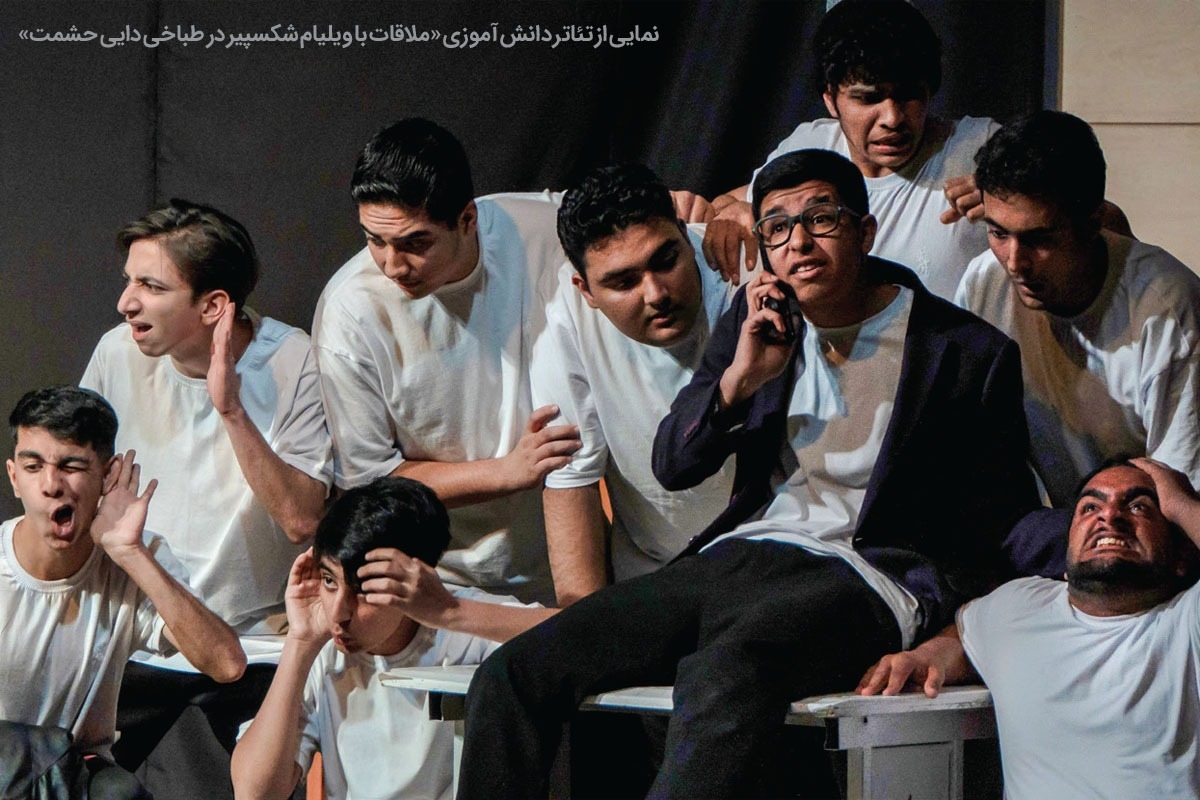 نگاهی به ظرفیت‌های تئاتر دانش آموزی در گفت‌و‌گو با حسین ابراهیمی | تئاتر دانش آموزی، جادویی که کشف نشده است