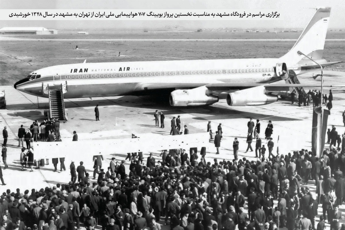 نخستین خلبان ایرانی کلنل محمدتقی‌خان‌پسیان است که هنر این فن را در آلمان کسب می‌کند و پس از آمدن به ایران شروع به تربیت خلبانان ایرانی می‌کند، اما قصه ورود هواپیما‌های مسافربری و تأسیس فرودگاه‌ها در ایران روایت دیگری است.