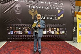 در بزرگداشت «عباس یاری» منتقد برجسته سینما، چه گذشت؟