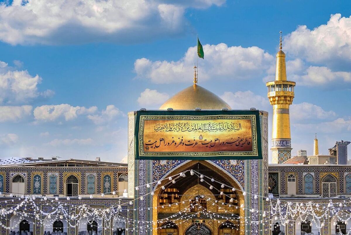 ویژه‌برنامه‌های حرم امام‌رضا(ع) در سالروز میلاد حضرت زهرا(س)