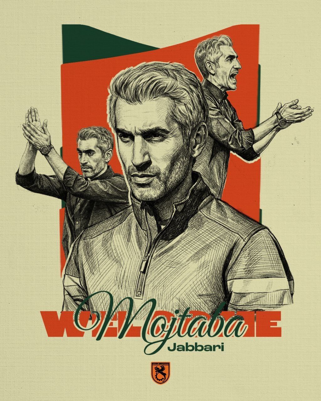 مجتبی جباری رسما سرمربی مس رفسنجان شد