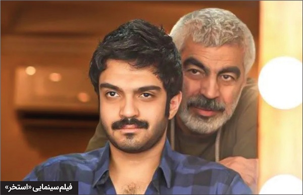 صف طولانی شکارچیان سیمرغ از چهل وچهارمین دوره جشنواره فیلم فجر صف طولانی شکارچیان سیمرغ از چهل وچهارمین دوره جشنواره فیلم فجر