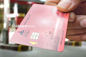 توضیح وزیر نفت درباره صدور کارت سوخت جدید و المثنی