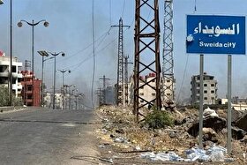 دروزی‌های جنوب سوریه: گروه‌های وابسته به دولت موقت به ما حمله می‌کنند