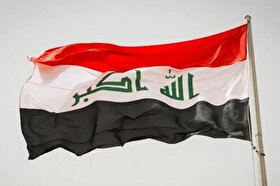 گروه‌های مقاومت از فهرست مسدودسازی دارایی‌های عراق حذف شدند