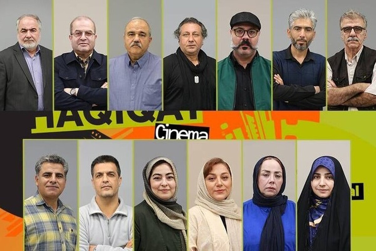 ترکیب جدید هیئت انتخاب «سینماحقیقت ۱۹» اعلام شد