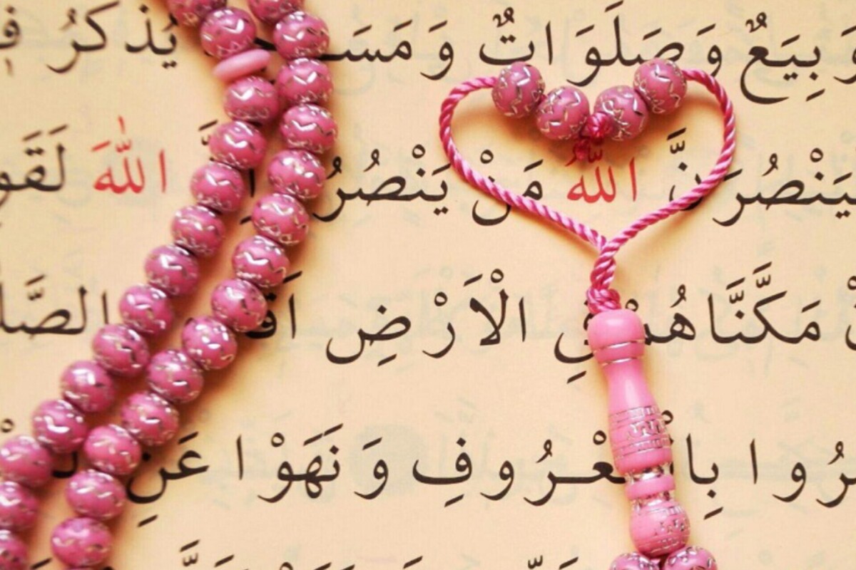 آرامش در سایه ذکر | ادعیه و آیات قرآنی برای تقویت روح و سعه صدر